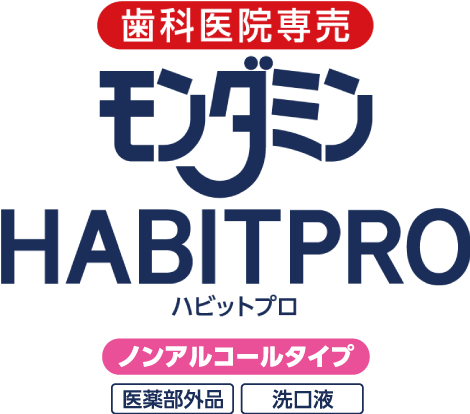 お口にトラブルがあっても、安心して使用できます！